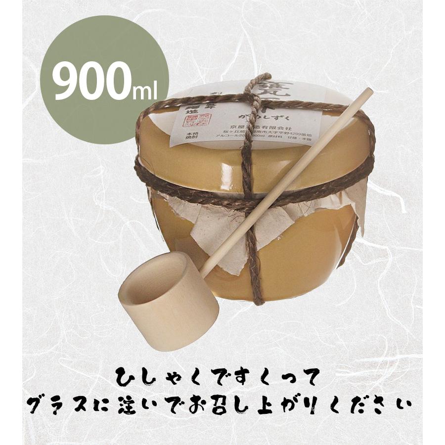 焼酎 芋焼酎 お酒 甕雫 900ml アルコール 20度 国産 紅芋 米麹