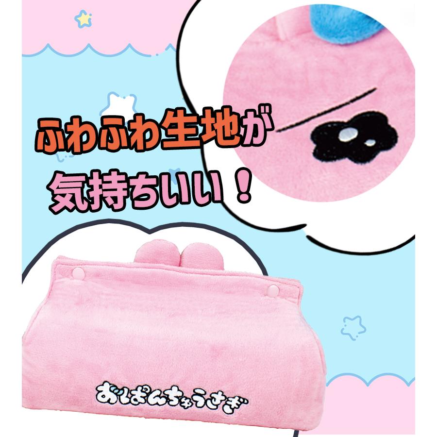 おぱんちゅうさぎ ぬいぐるみドアップティッシュカバー 全2種 なみだ