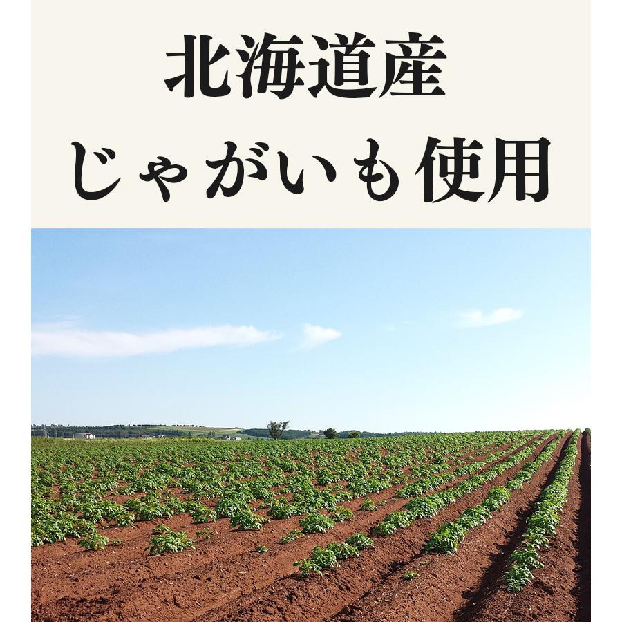 じゃがいも 乾燥 マッシュポテト 170g フレーク 裏ごしじゃがいも ジャガイモ 玉三 便利 北海道｜select-mofu-y｜03