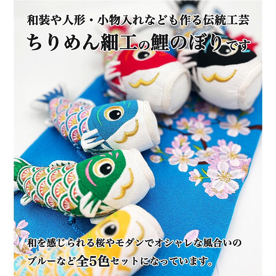 鯉のぼり タペストリー おしゃれ 室内 こいのぼり 吊るし飾り 簡単