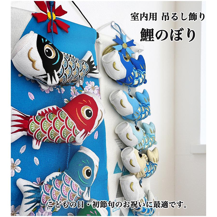 端午の節句＊鯉のぼり＊吊るし飾り＊【01☆】