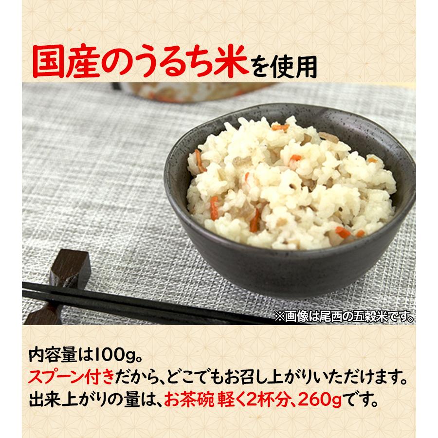 尾西の白米　アルファ米　30袋以上 N24-048 尾西食品 アルファ化米 白飯 個食タイプ100g. 1箱50個食入×2箱