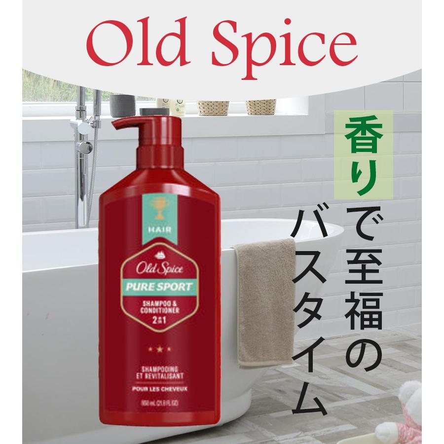 Old Spice オールド スパイス ヘアケア ピュアスポーツ