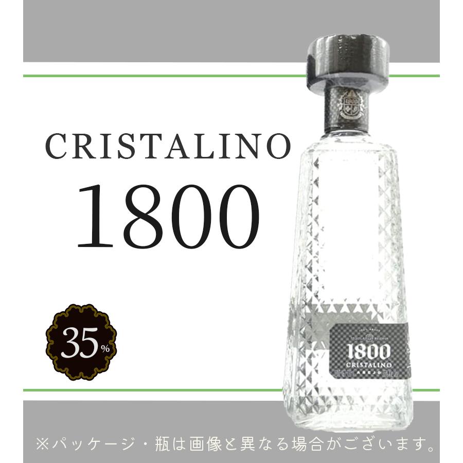 酒 洋酒 テキーラ クエルボ 1800 クリスタリーノアネホ 水晶