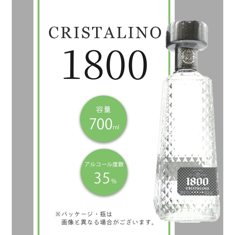 酒 洋酒 テキーラ クエルボ 1800 クリスタリーノアネホ 水晶