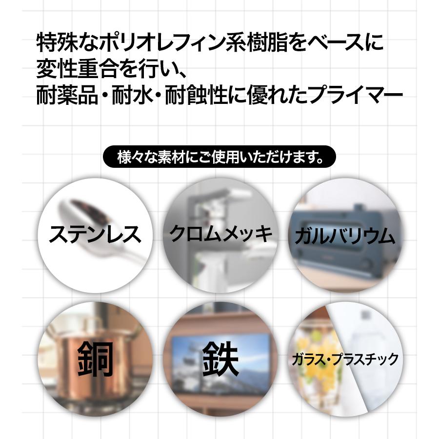 ミッチャクロンマルチ ５本セット 染めQ ミッチャクロン マルチ クリヤー 420ml【別送品