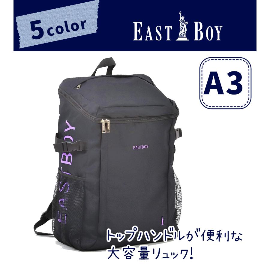 EASTBOY スクール バッグ イーストボーイ リュック ピンク クロ EASTBOY スクール バッグ イーストボーイ リュック ピンク クロ