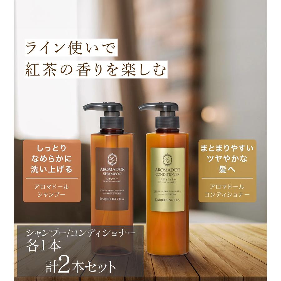 モルトんブラウン 3本セット シャンプー&コンディショナー モルトン