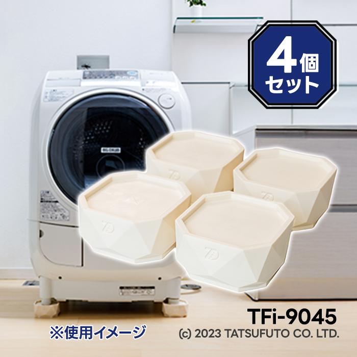 あしあげ隊 洗濯機 かさあげ 洗濯機 かさ上げ台 防音 防振 あしあげ隊 高さ調整 ゴムマット