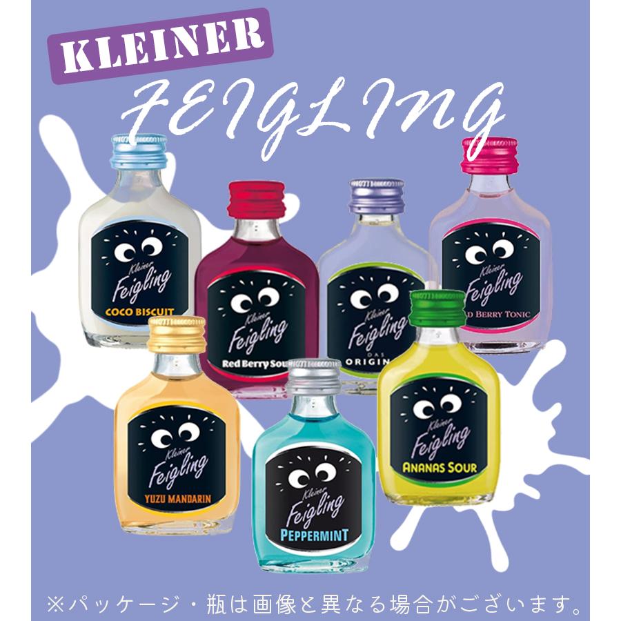 クライナーファイグリング 20ml 7種セット カクテル ウォッカ 