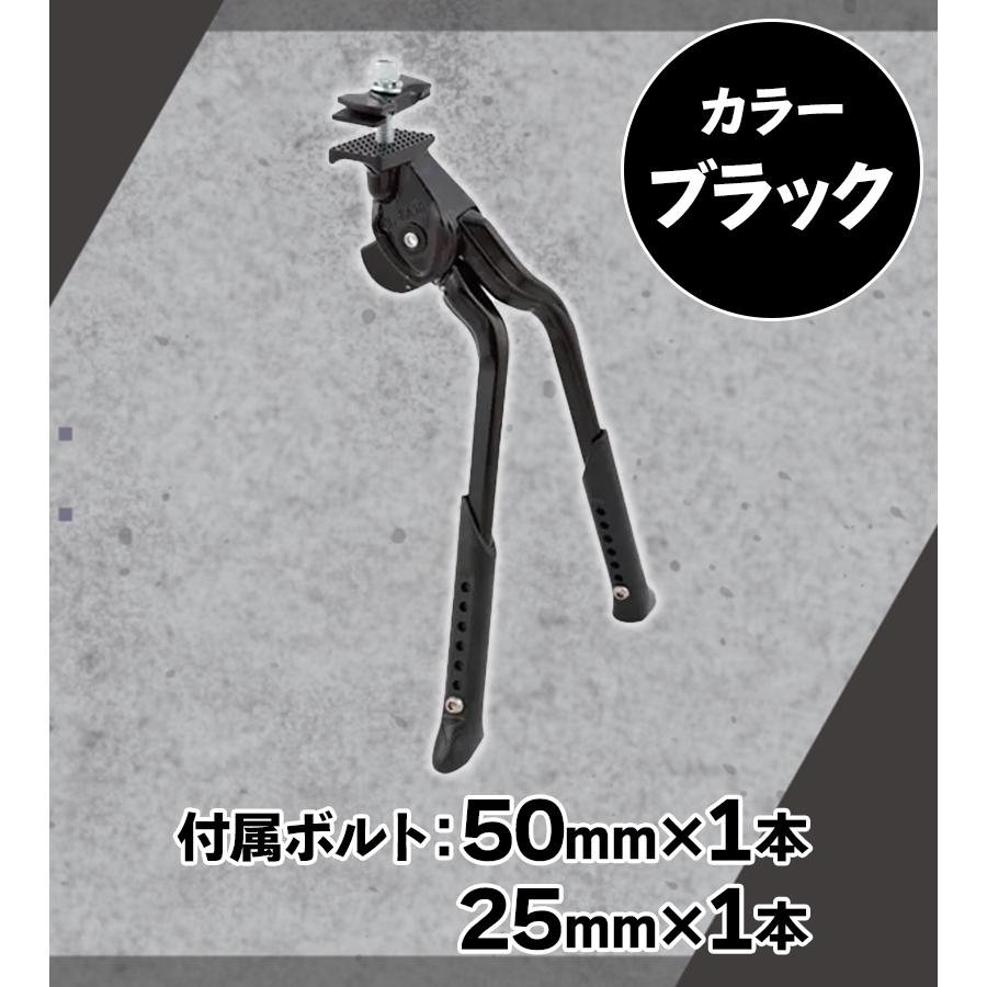 レッグスタンド Wレッグスタンド 24〜28インチ用 調節可能 CL-KA56