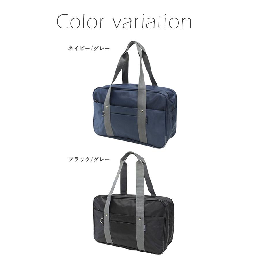 学生カバン スクールバッグ 紺 グレー ブラック 大容量 鞄 通学 中学生