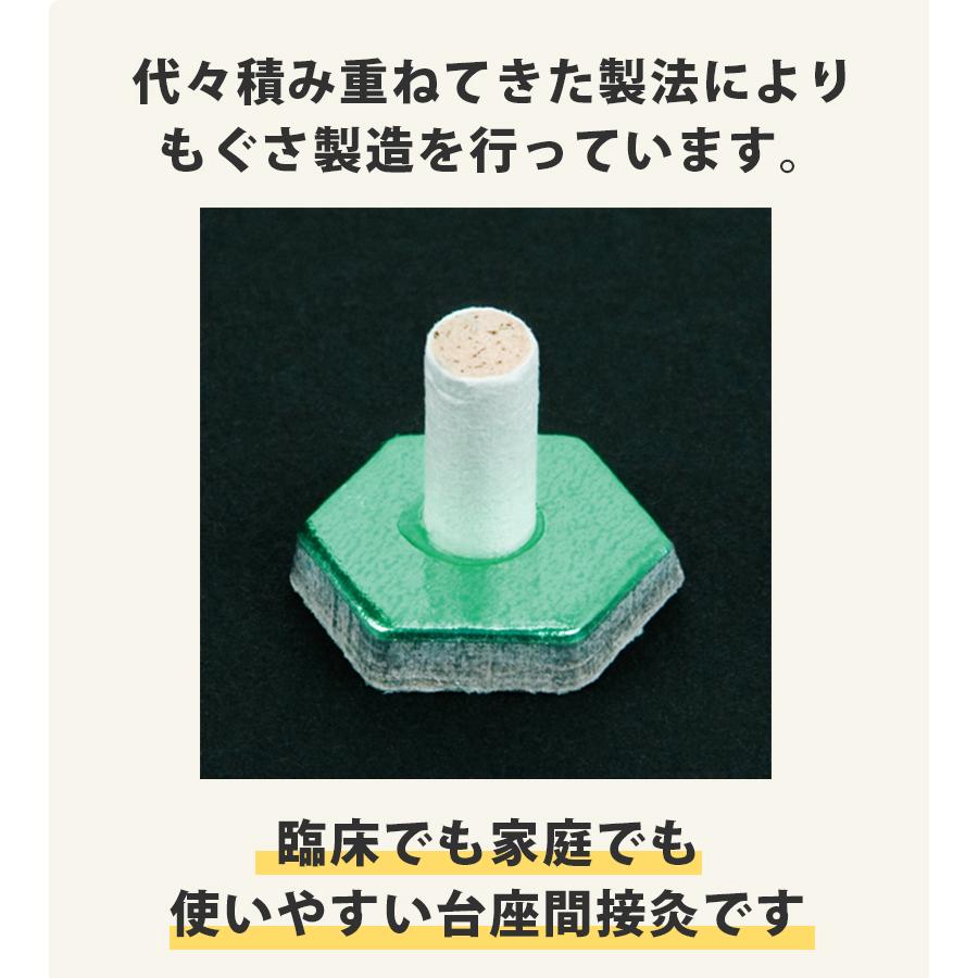 灸 お灸 長生灸 ライト 1000壮 山正 業務用 台座灸 温熱 健康