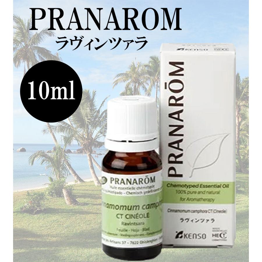 m様 PRANAROM ラヴィンツァラ他 合計13点 精油 【公式通販】