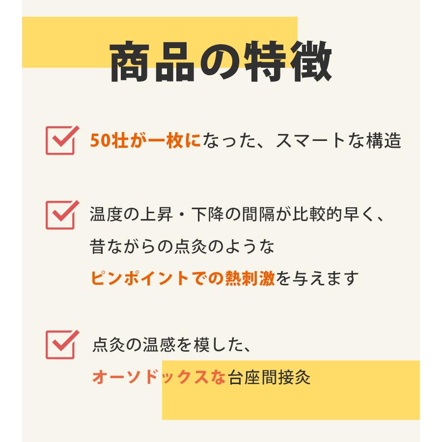 長生灸　1,000壮×2箱　計2,000壮　ソフト（ピンク）山正　組合せ自由 長生灸 1,000壮×2箱 計2,000壮 ソフト（ピンク）山正 組合せ自由