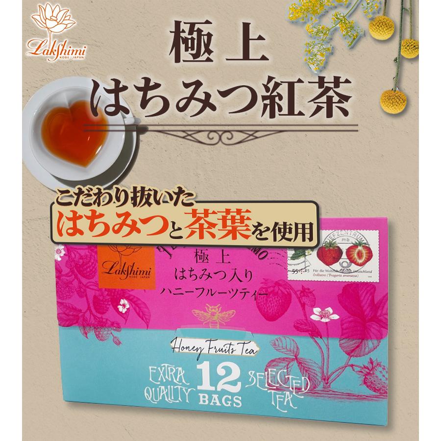 新品未使用未開封　ラクシュミー　極上はちみつ紅茶　6箱 公式通販】 極上はちみつ紅茶 25袋 Te' Miel SUPREMO 紅茶専門店
