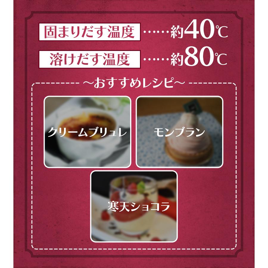 寒天 粉末 ル カンテンウルトラ 500g イナショク 伊那食品工業 寒天