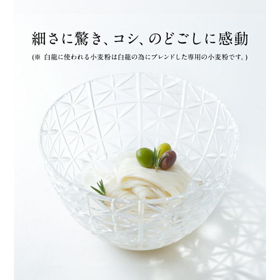 お中元 そうめん 三輪山本 白龍 手延べ 400g 1束50g 8本 麺 素麺 乾麺