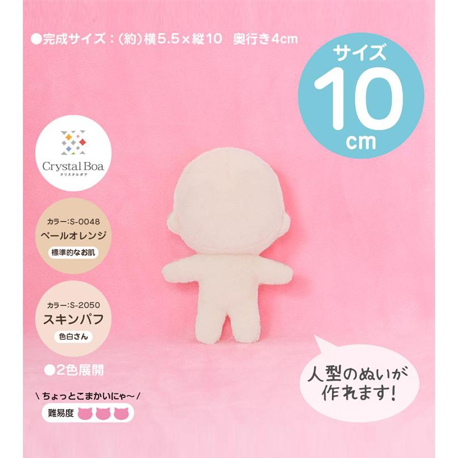 【ぬいちゃん✩.*˚】手作りお菓子セット ぬいちゃん✩.*˚様専用】手作りお菓子セット - メルカリ
