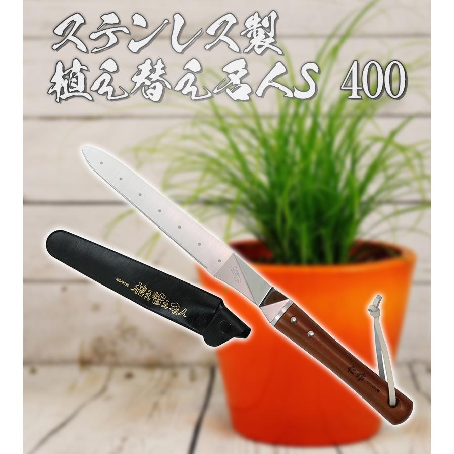 ☆珍品美品　余り見かけないメーカー　新機能追加改造　Stewart ST ガーデニング 園芸 家庭菜園 園芸用 ナイフ 園芸用品 ガーデン 庭 鉢