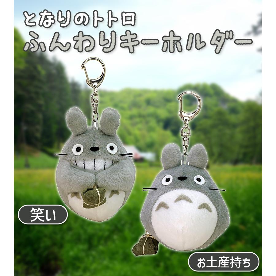 新品】ジブリ美術館 トトロ柄ブランケット グレー&小トトロ