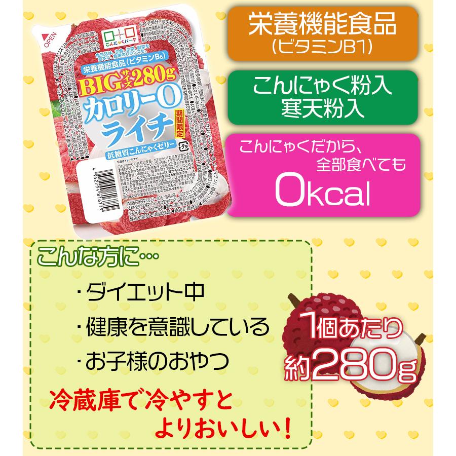 実質ゼロカロリー 20250305124203_1.jpg