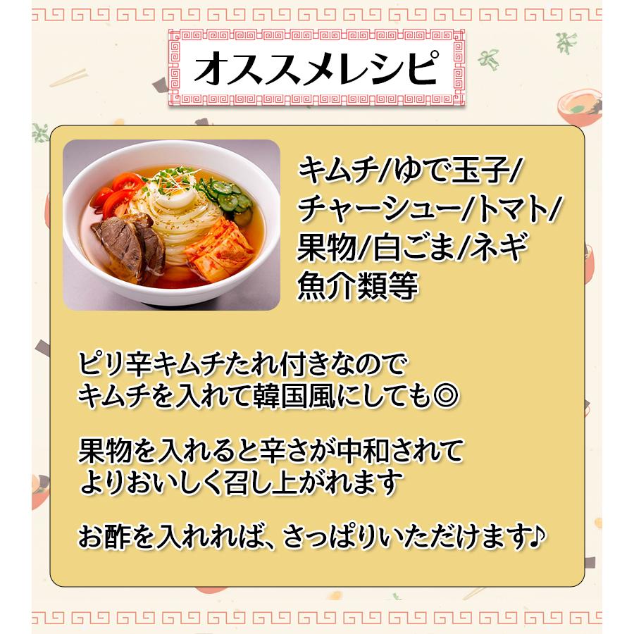 戸田久 盛岡冷麺 2人前 342g 5個セット 10袋 北緯40度 : ライフスタイル&生活雑貨のMofu - 通販 - Yahoo!ショッピング