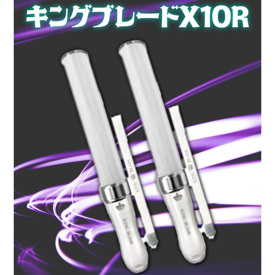 キンブレ ペンライト キングブレード X10R シャイニング 2本