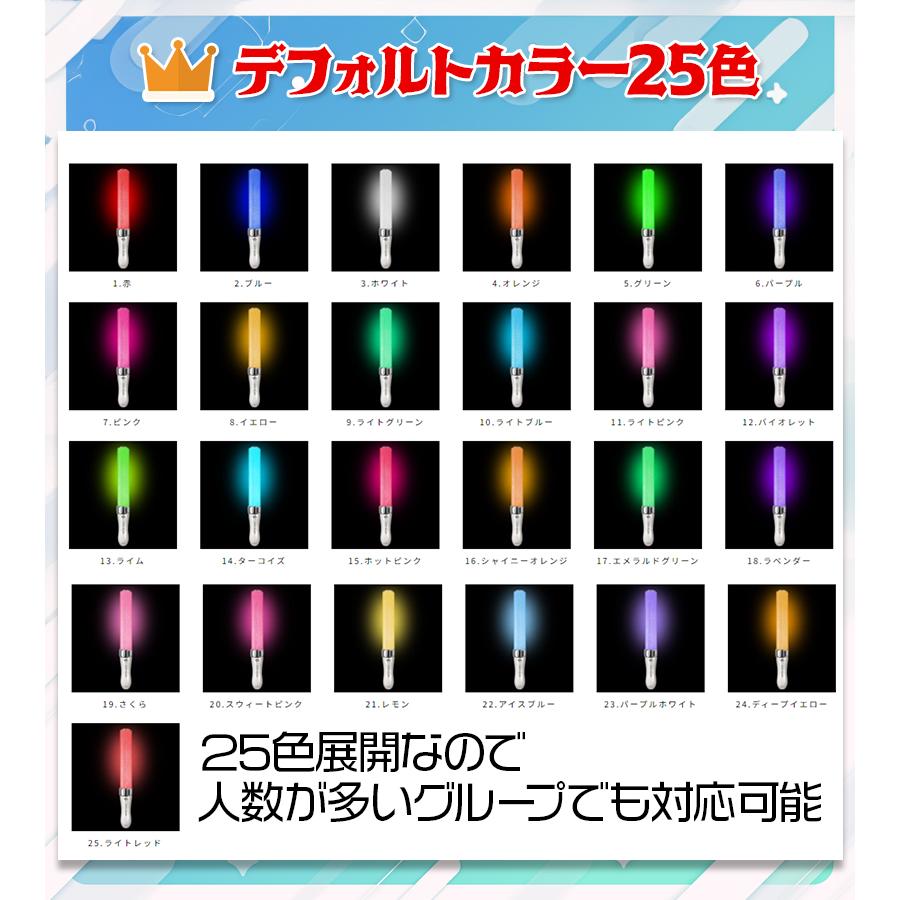 キンブレ ペンライト キングブレード X10R シャイニング 2本