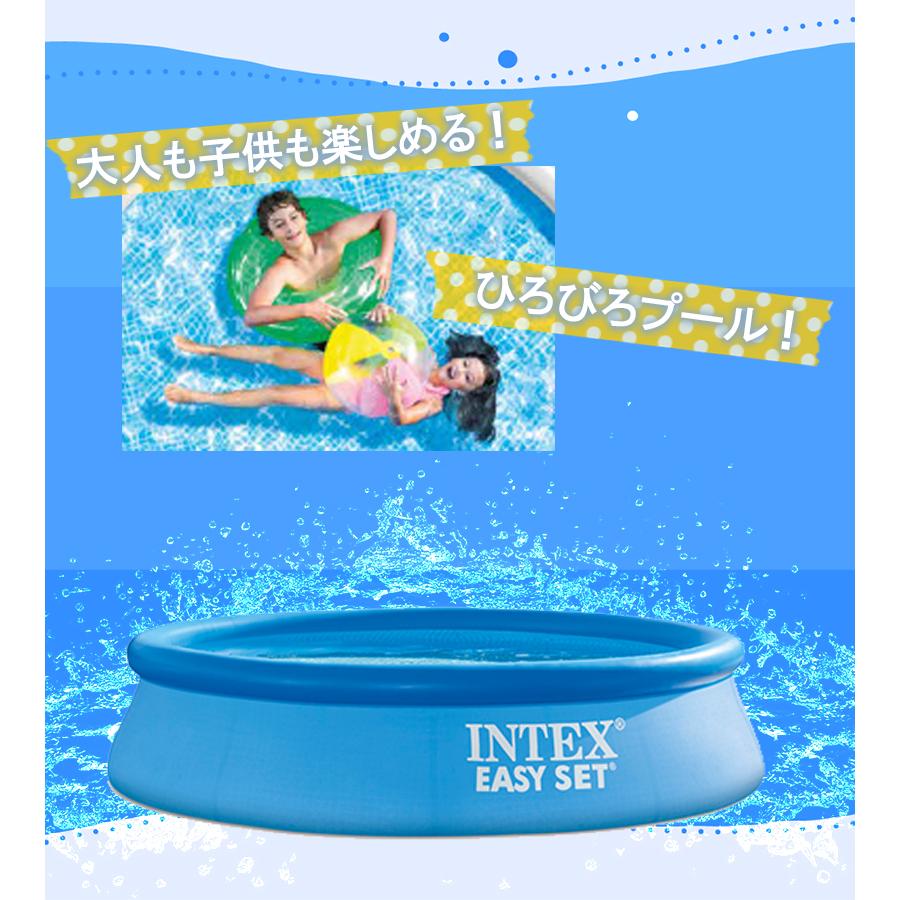 プール　INTEX 3_000000014760.jpg?1773891735
