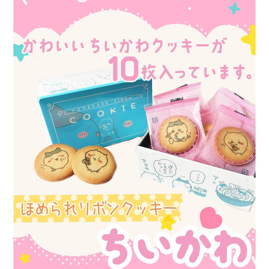 ちいかわ クッキーピンズ 未開封BOX ちいかわ クッキーピンズ（1BOX／8個入） | ちいかわマーケット