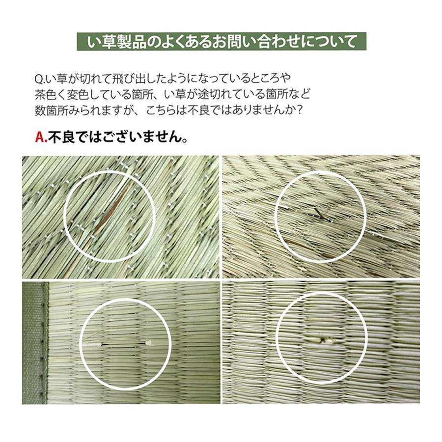 い草座卓敷 4枚セット 大島屋 角型 天然素材 豆畳 畳 ミニ畳 タタミ