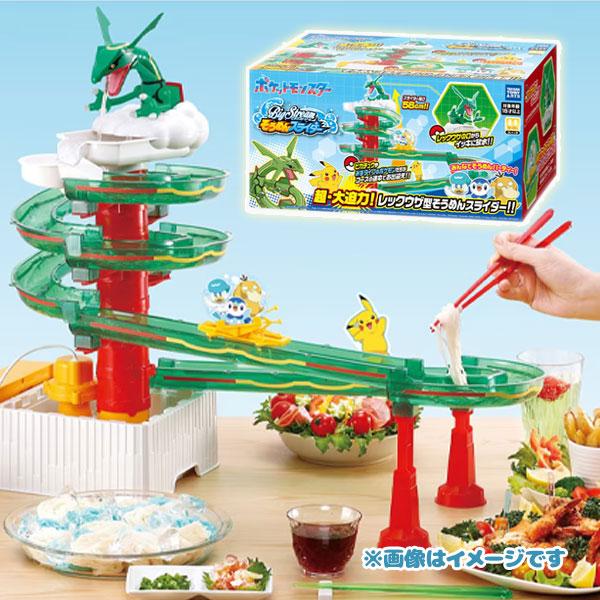 ポケモン そうめんスライダー そうめんスライダー ポケットモンスター｜商品情報｜タカラトミーアーツ