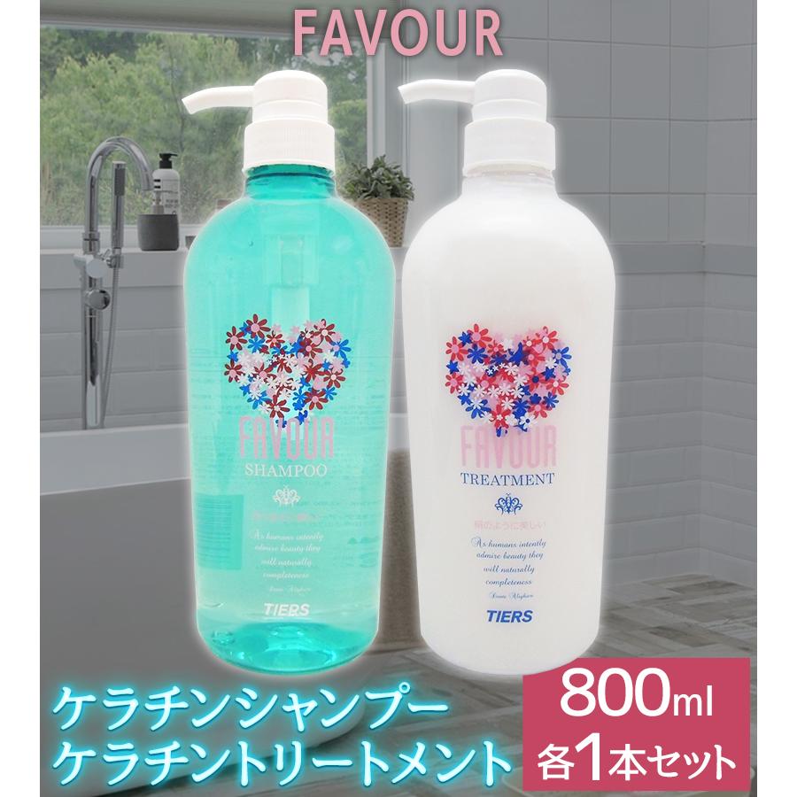 ティアーズ フェーバ ケラチンシャンプー 800ml ケラチン