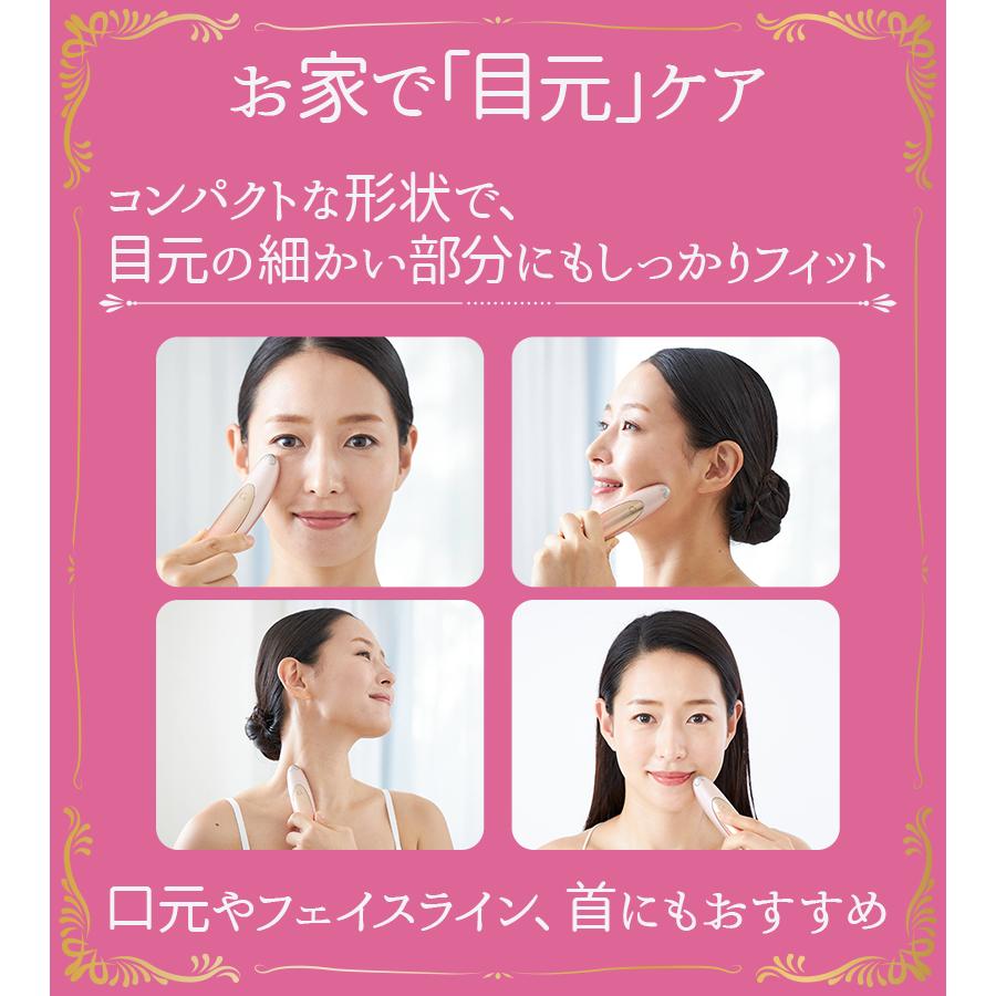 ヤーマン 美顔器 目元用 クリアージュ アイリフト CR-01P 目元