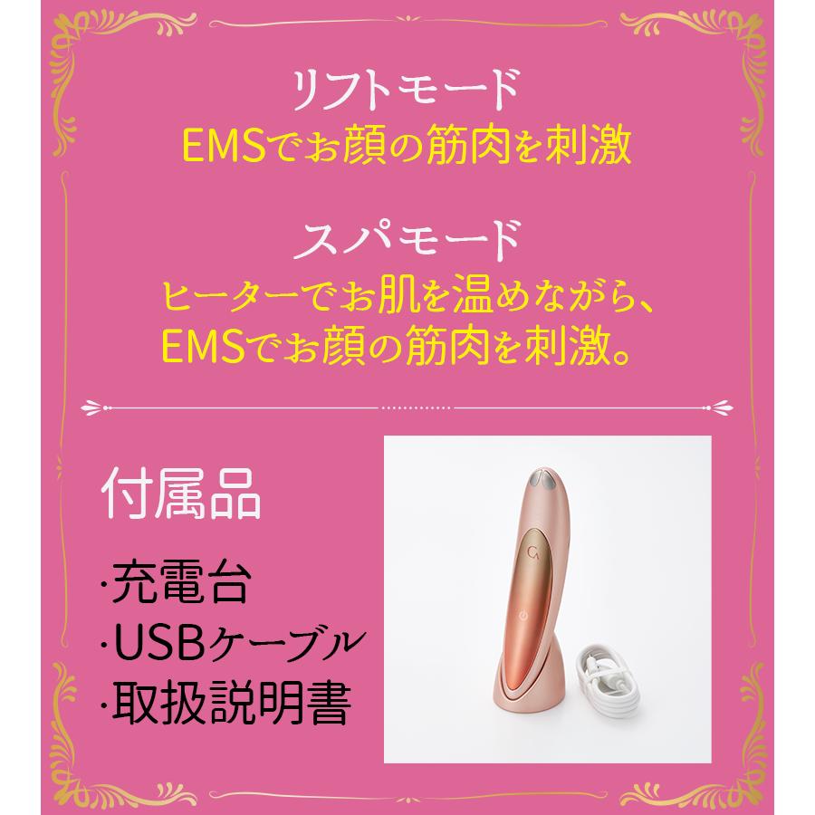 ヤーマン 美顔器 目元用 クリアージュ アイリフト CR-01P 目元 口元