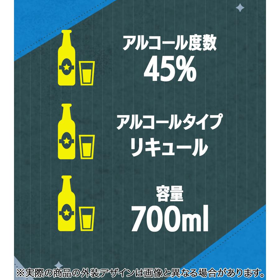 酒 リキュール イエニ ラク テケル 45度 700ml アニス 蒸留酒