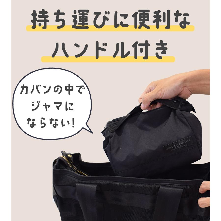サブヒロモリ マリット 保冷ポーチ 全4色 保冷バッグ ランチバッグ