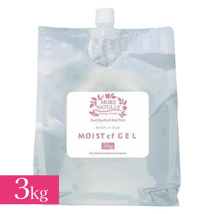 MORE NATULLY MOIST cf GEL 3kg×4個 Amazon | MORE NATULLY（モアナチュリー） 【日本製・業務用