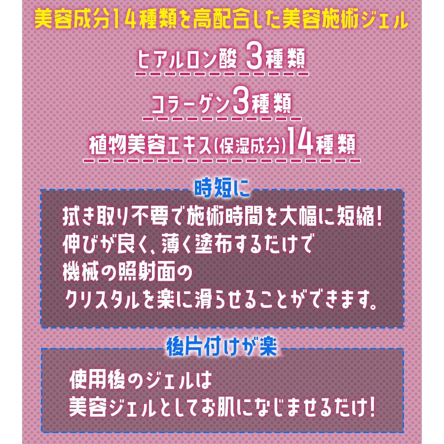 モアナチュリー キャビテーションジェル 業務用 モイストcf