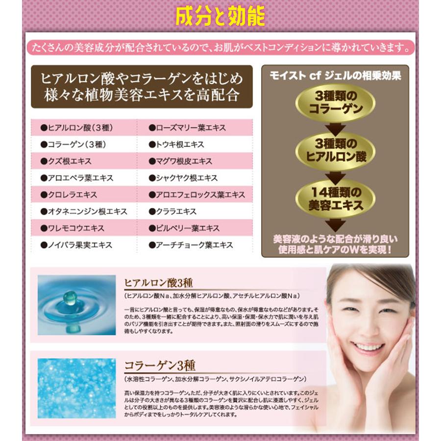 モアナチュリー キャビテーションジェル 業務用 モイストcf
