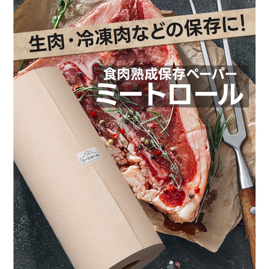 キッチンペーパー 食品用