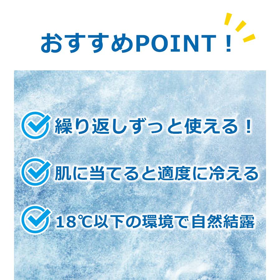 SUO RING プラス 18° ICE Mサイズ リング 選べるカラー 首元 冷却 冷やす 暑さ対策 バンド ネック 首掛け 繰り返し 夏 猛暑 ネッククーラー |  | 02