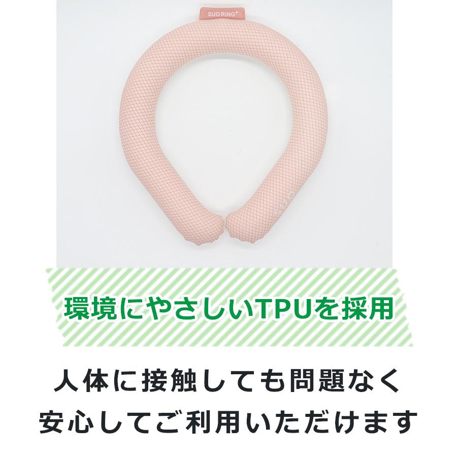 SUO RING プラス 18° ICE Mサイズ リング 選べるカラー 首元 冷却 冷やす 暑さ対策 バンド ネック 首掛け 繰り返し 夏 猛暑 ネッククーラー |  | 03