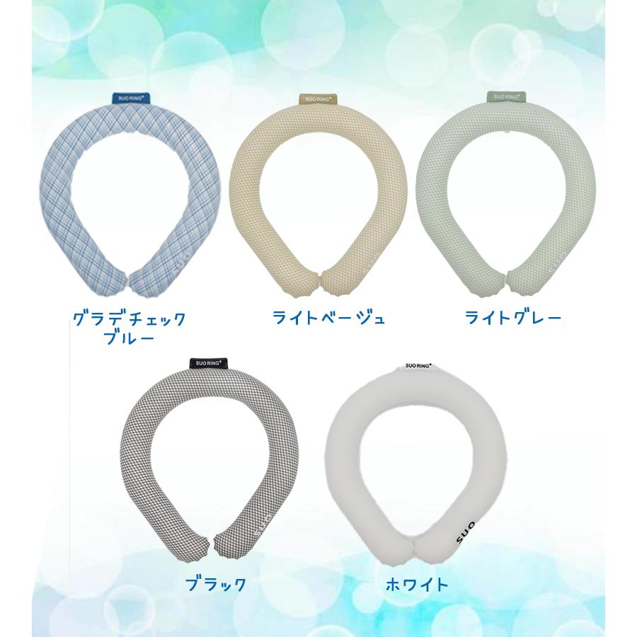 SUO RING プラス 18° ICE Mサイズ リング 選べるカラー 首元 冷却 冷やす 暑さ対策 バンド ネック 首掛け 繰り返し 夏 猛暑 ネッククーラー |  | 05