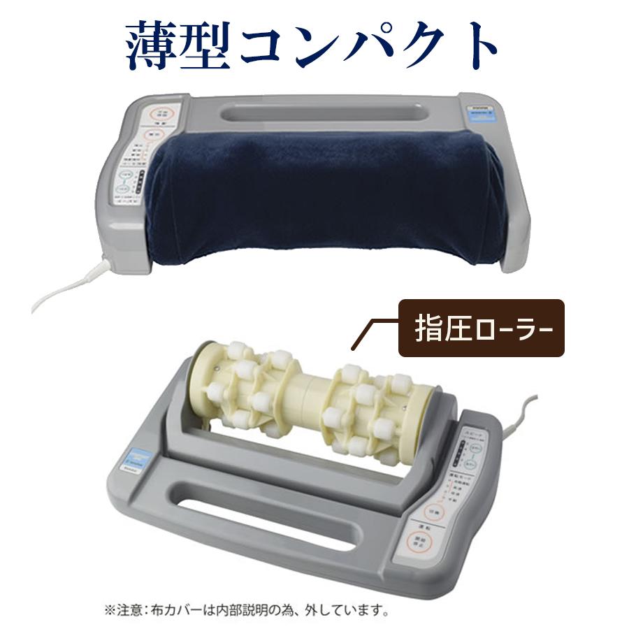 的場電機製作所 コンフォートウィン リバース フットマッサージ