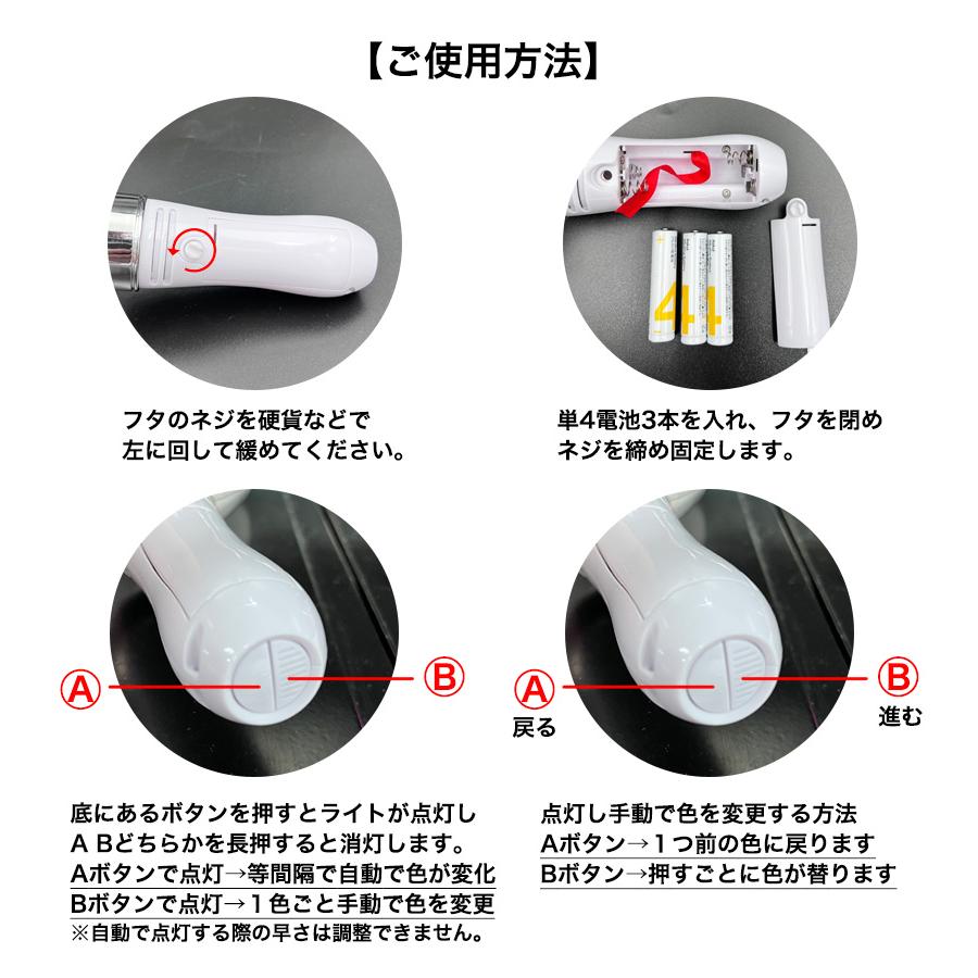 ペンライト 2本セット コンサート ハート 星型 カラチェン 24色