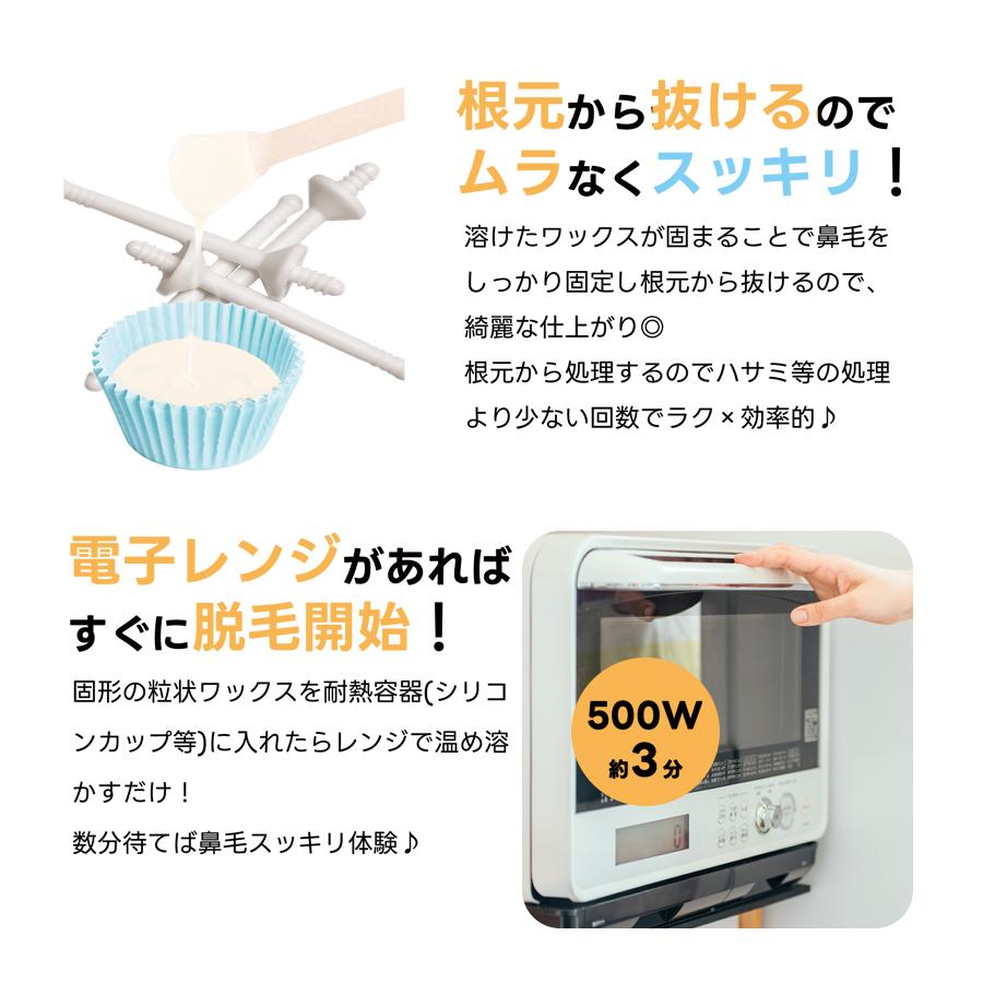 Smart-wax 脱毛器 ハードワックス付き ハードワックス 脱毛 粒状 500g チャック付き袋入り ワックス脱毛