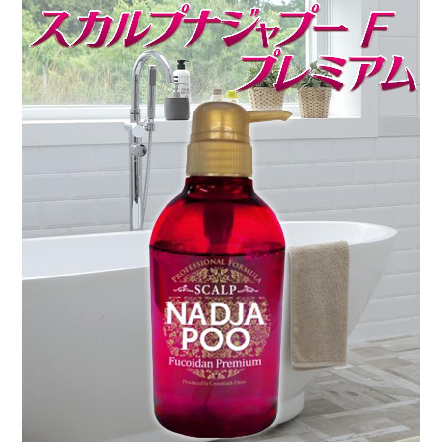 ナジャプー スカルプナジャプー プレミアム シャンプー ナジャペレーネ株式会社