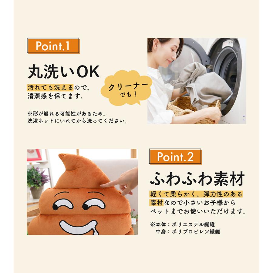 おもちゃ ぬいぐるみ うんち クッション 抱き枕 全3種 面白い